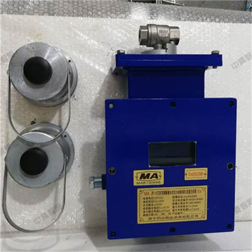 矿用无线自动洒水降尘装置 (2).jpg