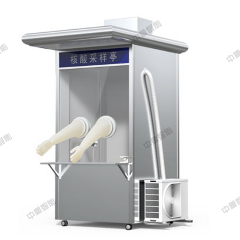 JC-3316A单人核酸采样亭.png