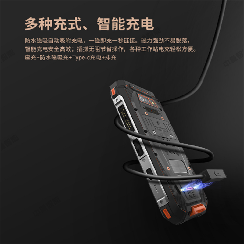 Ex-SP07智能防爆手持终端6.png