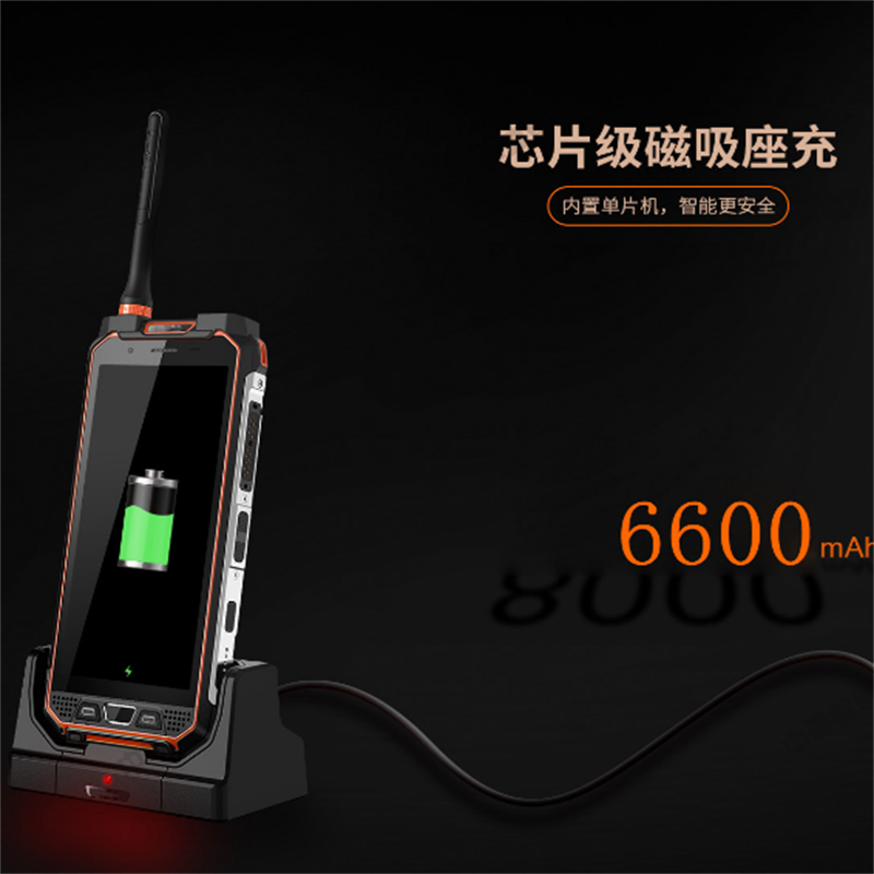 Ex-SP07智能防爆手持终端7.png