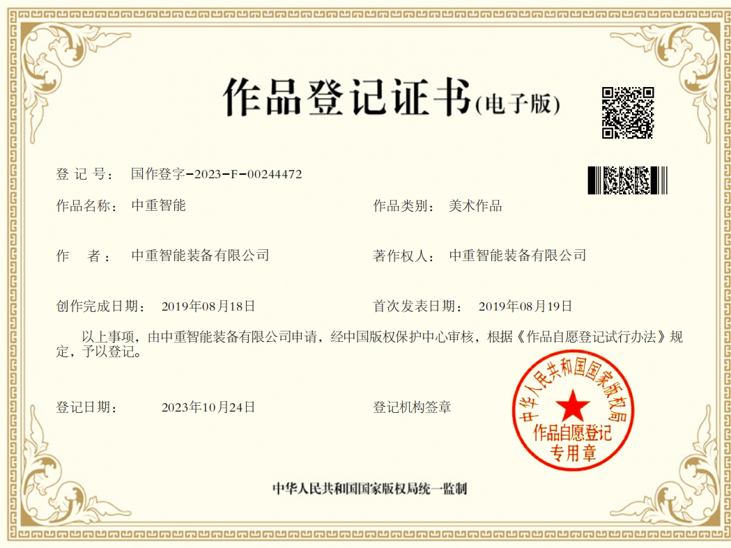 微信图片_20240425175912.jpg 微信图片_20240425175912.jpg